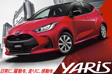 20191016YARIS