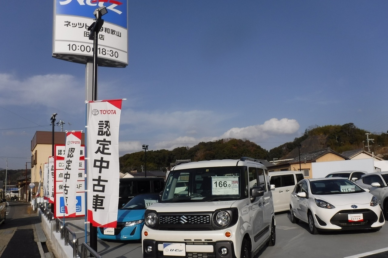 田辺店中古車２