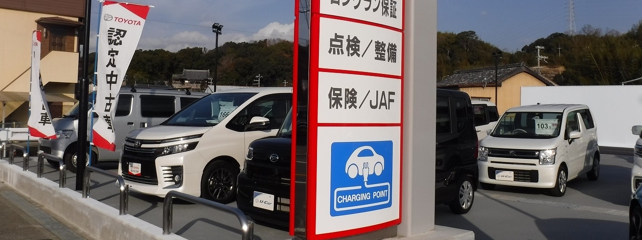 中古車情報 ネッツトヨタ和歌山株式会社