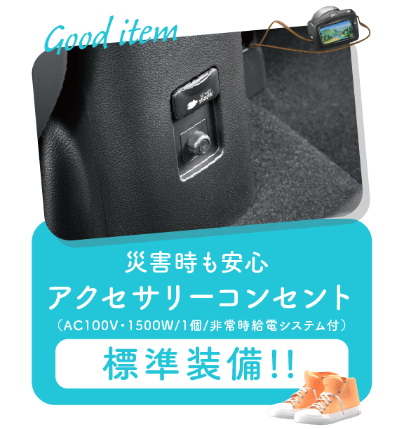新型アクア | ネッツトヨタ和歌山株式会社