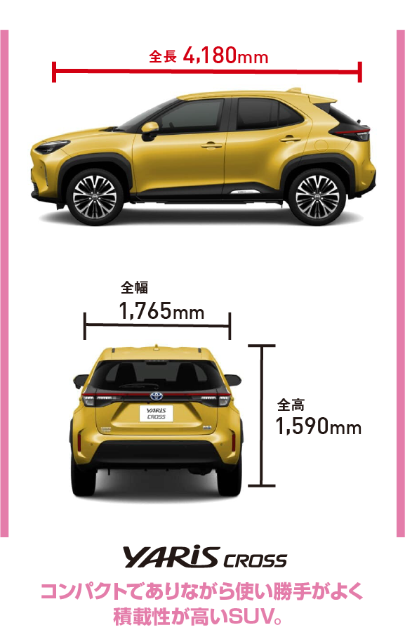 Suvラインアップ ネッツトヨタ和歌山株式会社