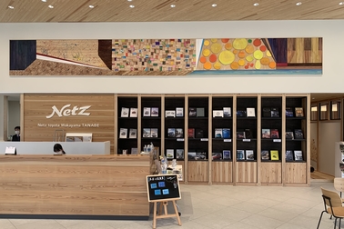 2021.10.15 田辺店・ウッドデザイン賞②