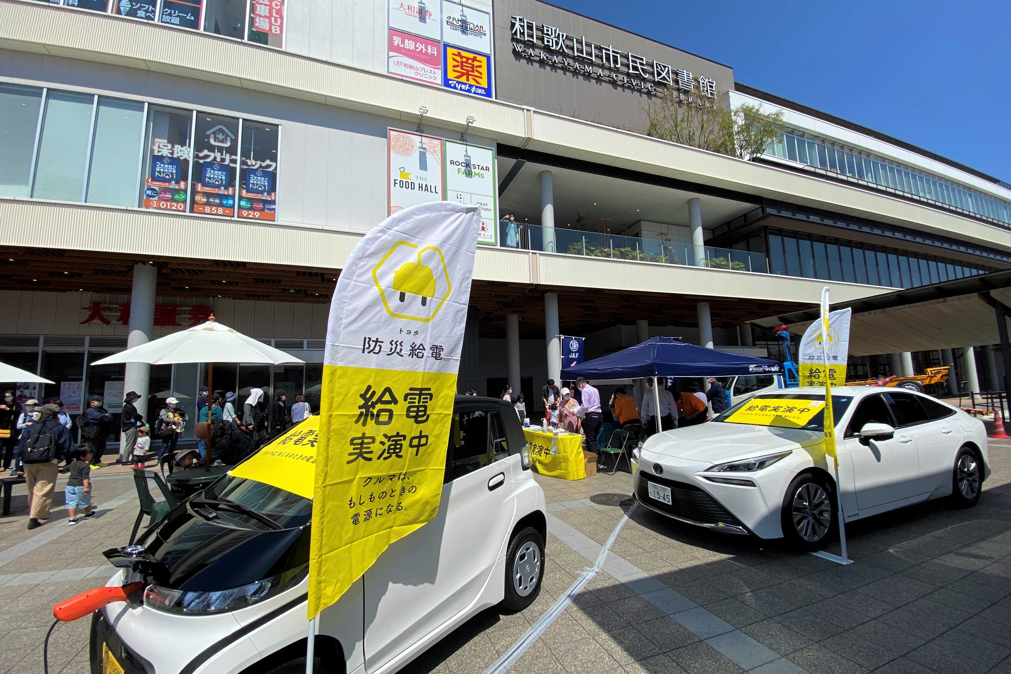 和歌山市駅はたらくクルマイベント