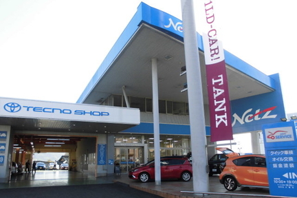 橋本店