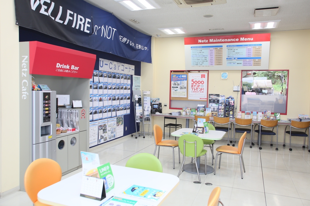 有田店ショールーム