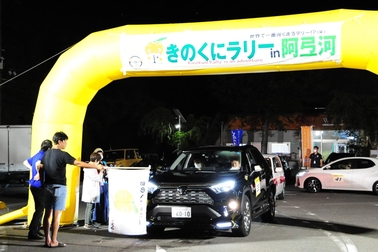 2022.07.02 きのくにラリー記事①