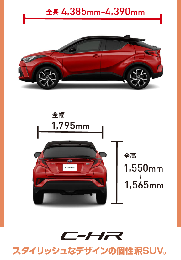 Suvラインアップ ネッツトヨタ和歌山株式会社