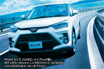 Suvラインアップ ネッツトヨタ和歌山株式会社