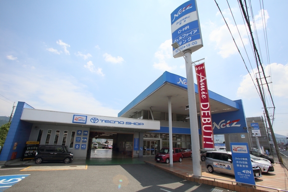 橋本店