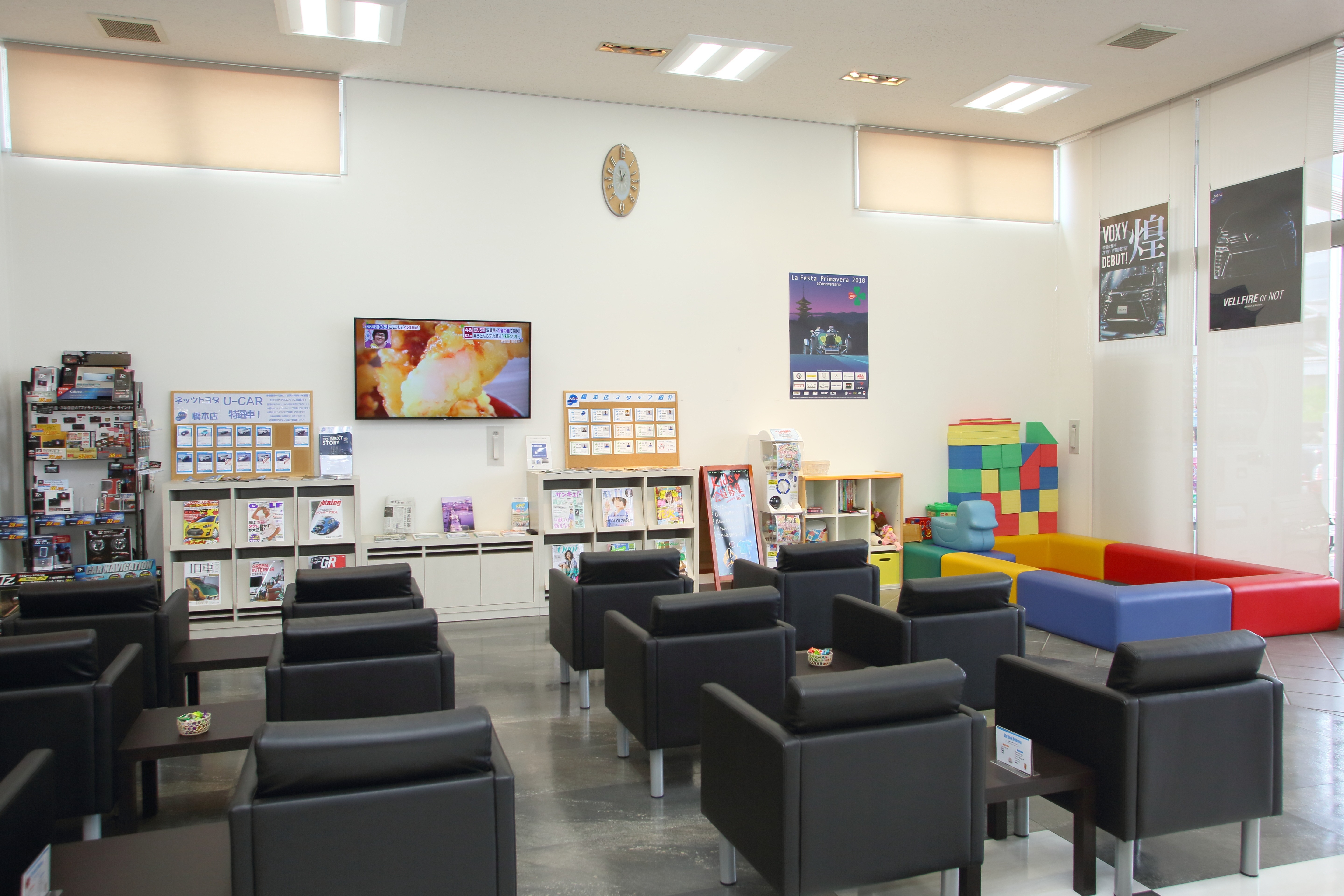 橋本店