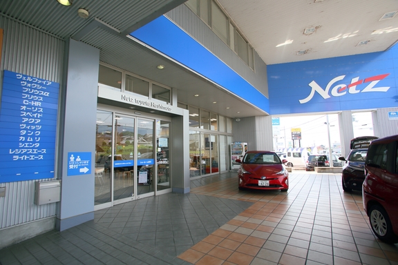 橋本店