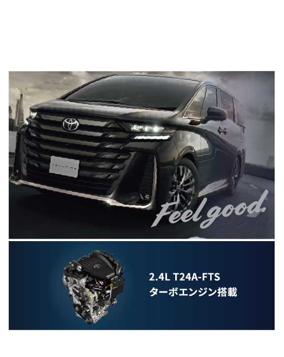 新型アルファード＆ヴェルファイア | ネッツトヨタ和歌山株式会社