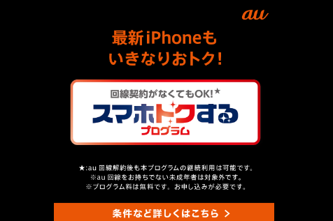 使い放題MAX 5G ALL STARパック_お得な料金プラン_【21年4月～】携帯・スマホを購入したい