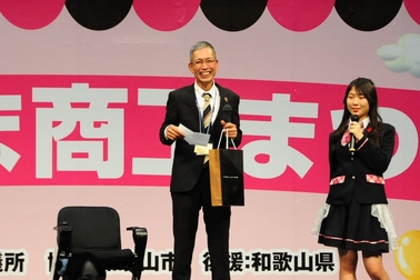 商工まつり2023