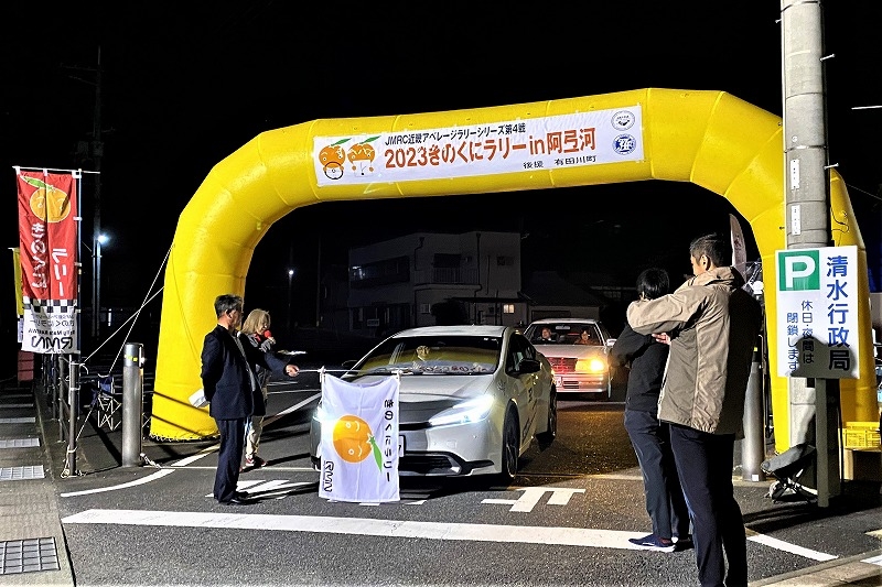 2023.10.22きのくにラリー記事②