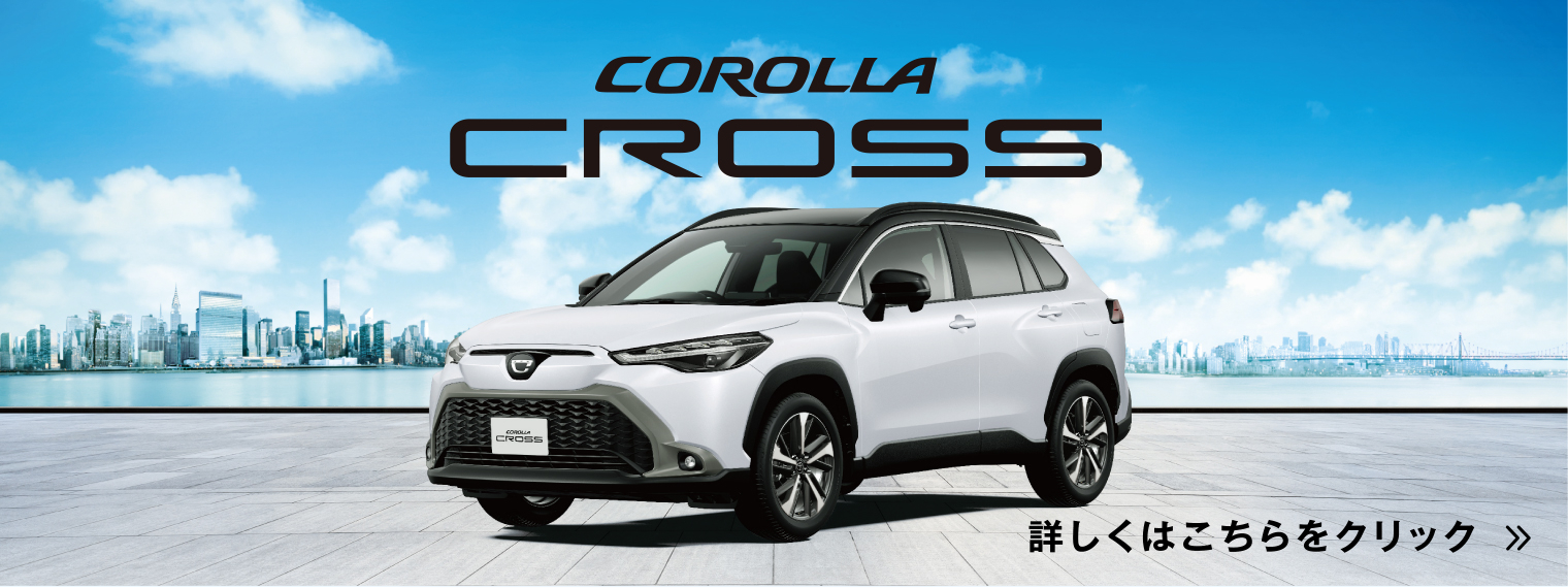 corollacross_banner_1520_570