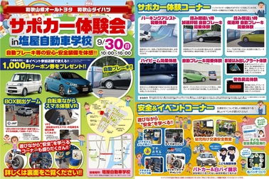/file/cms/45601/581001/image.jpg