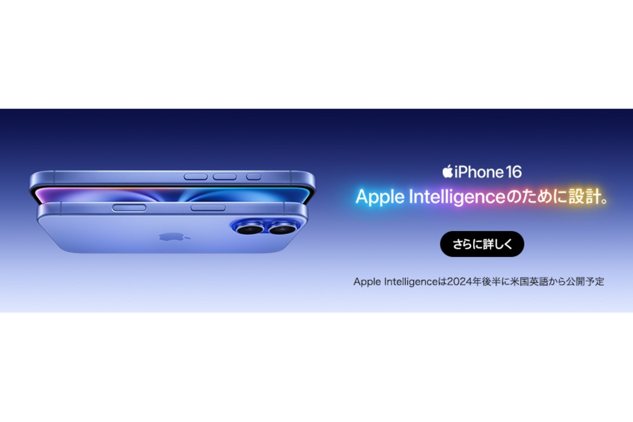 iPhone16