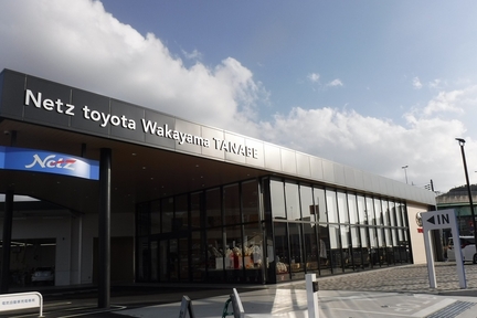 田辺店