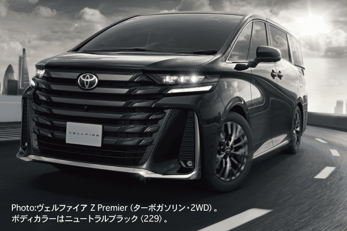 ヴェルファイア_pc