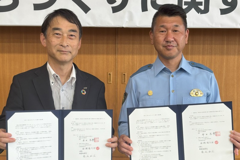 岩出警察署と「安全・安心なまちづくりに関する協定書」を締結