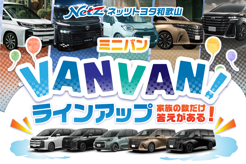 トップページ
