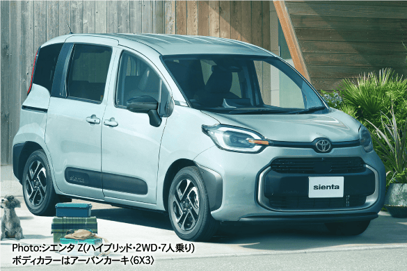 シエンタ_pc