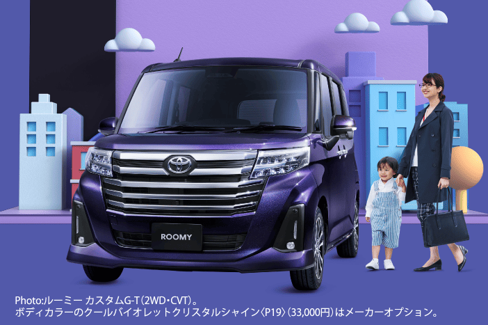 ルーミー_pc