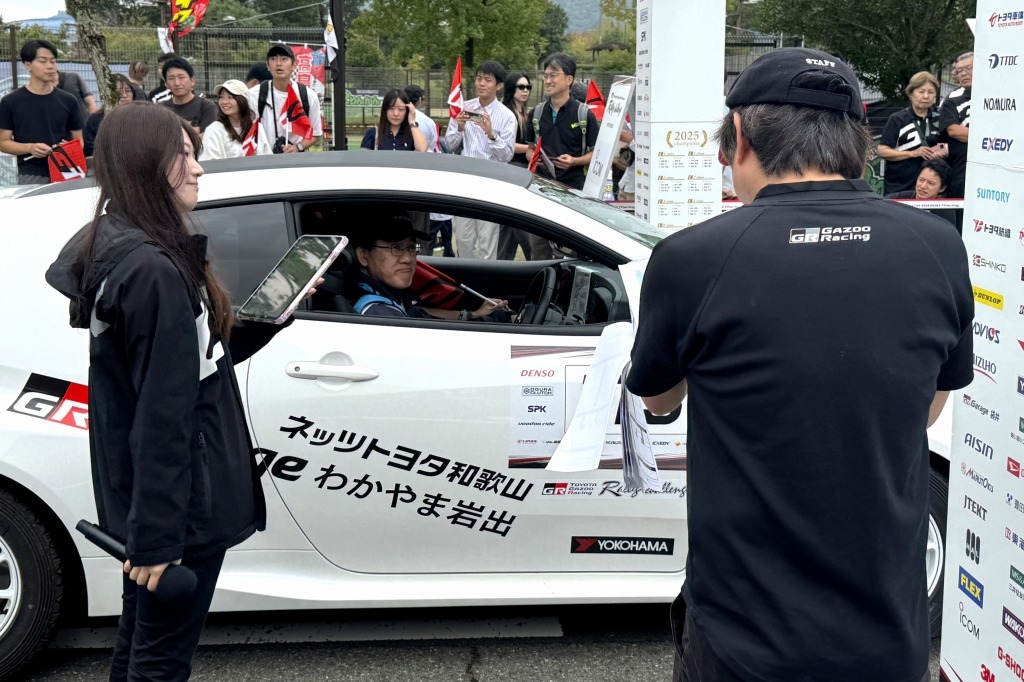 2026.09.28ラリーチャレンジ記事①