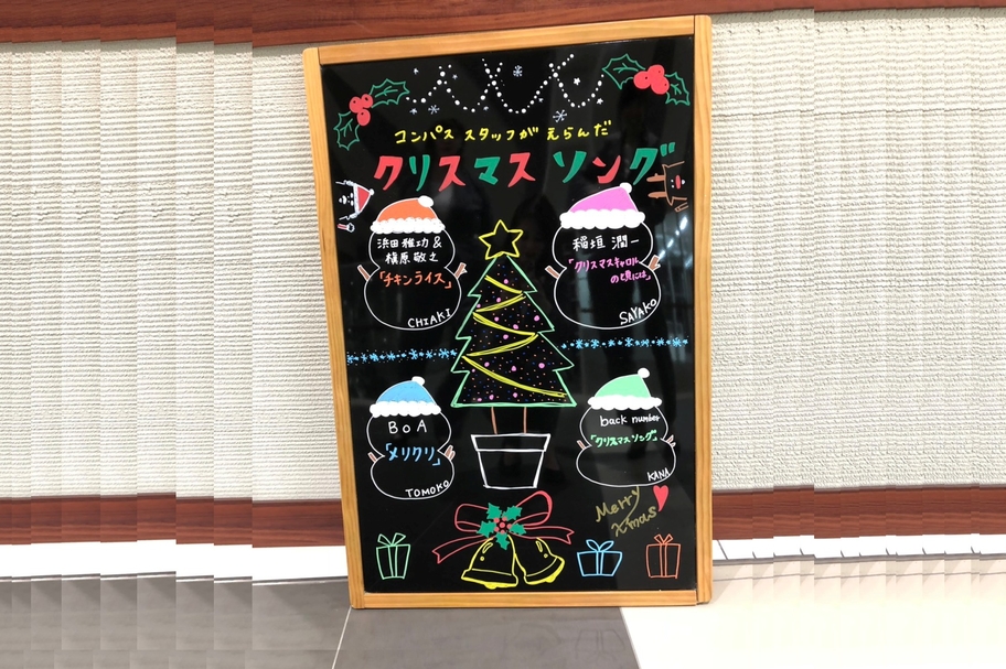 12月BB