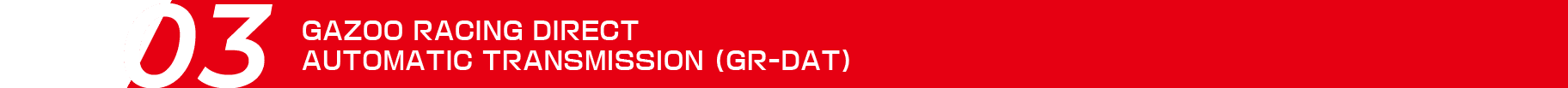 GAZOO RACING DIRECT AUTOMATIC TRANSMISSION (GR-DAT)