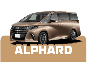 アルファード ALPHARD