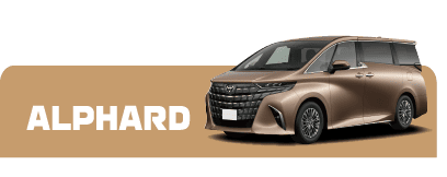 アルファード ALPHARD