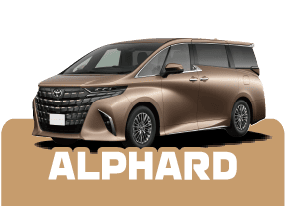 アルファード ALPHARD