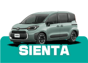 シエンタ SIENTA